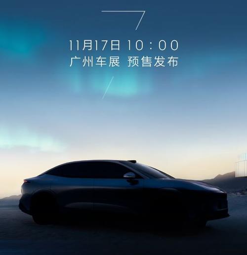 东莞316极氪汽车发布智能汽车全域AI，比亚迪的未来服务提升用户体验